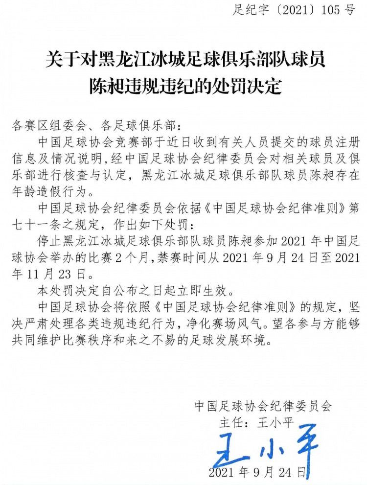 在输给曼联后，切尔西后卫里斯-詹姆斯在接受采访时表示，很难说球队为什么输球，但是必须继续前进。